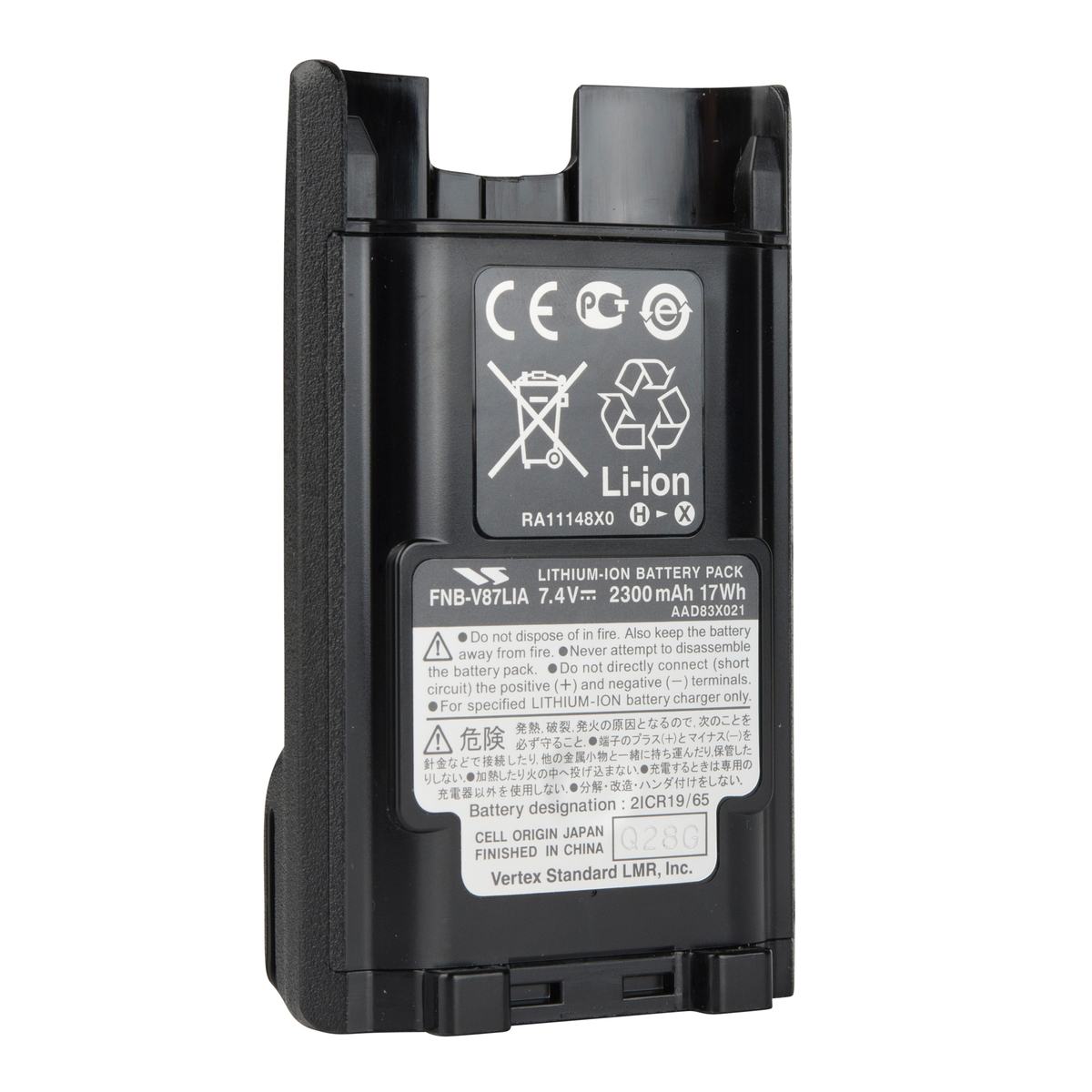 AAD83X021.battery02.jpg