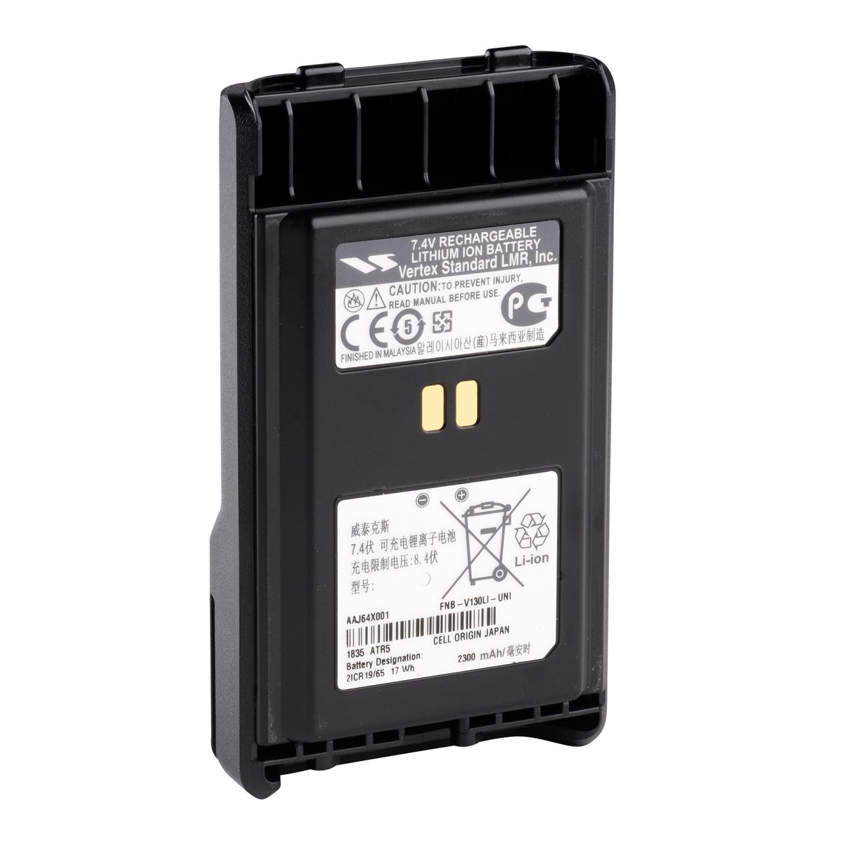 AAJ64X001.battery02.jpg
